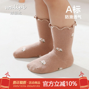 儿童袜子春秋女童中小童男孩中筒新生婴儿宝宝棉袜秋冬季 弹力时尚