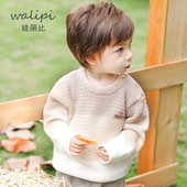 外出毛线上衣洋气儿童套头毛衣婴儿保暖秋装 宝宝纯棉针织衫 秋冬季