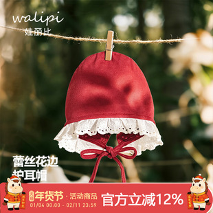 秋冬季女宝宝护耳防风帽春夏季可调节遮阳女童帽子红色婴儿公主帽