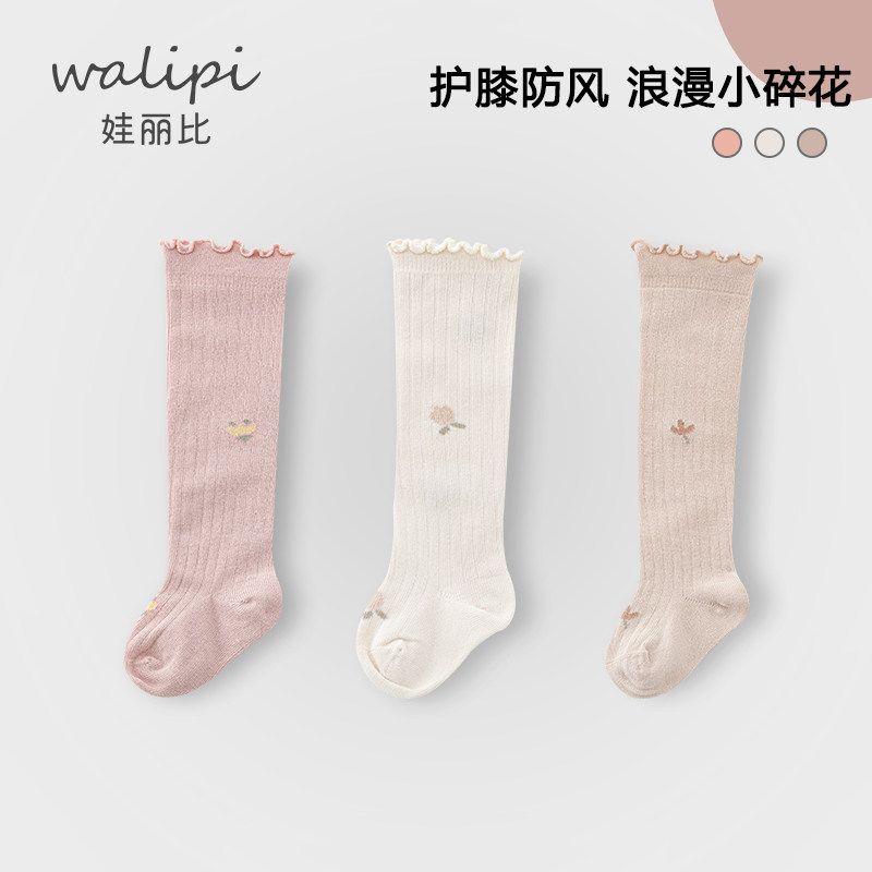 娃丽比INS过膝春秋婴儿高筒袜子图片