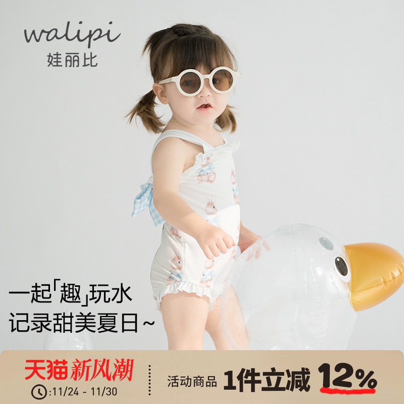 宝宝泳衣女宝夏季婴儿游泳衣防晒泳衣儿童比基尼三角连体衣