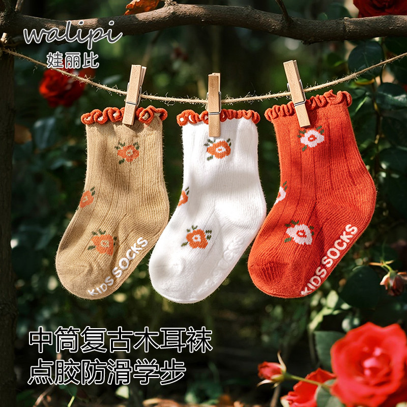 娃丽比儿童袜子春秋婴儿宝宝女童秋季可爱舒适中筒棉袜透气木耳袜图片