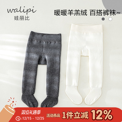 婴儿连裤袜秋冬季加绒加厚打底裤女宝宝保暖打底袜女童舞蹈袜白色