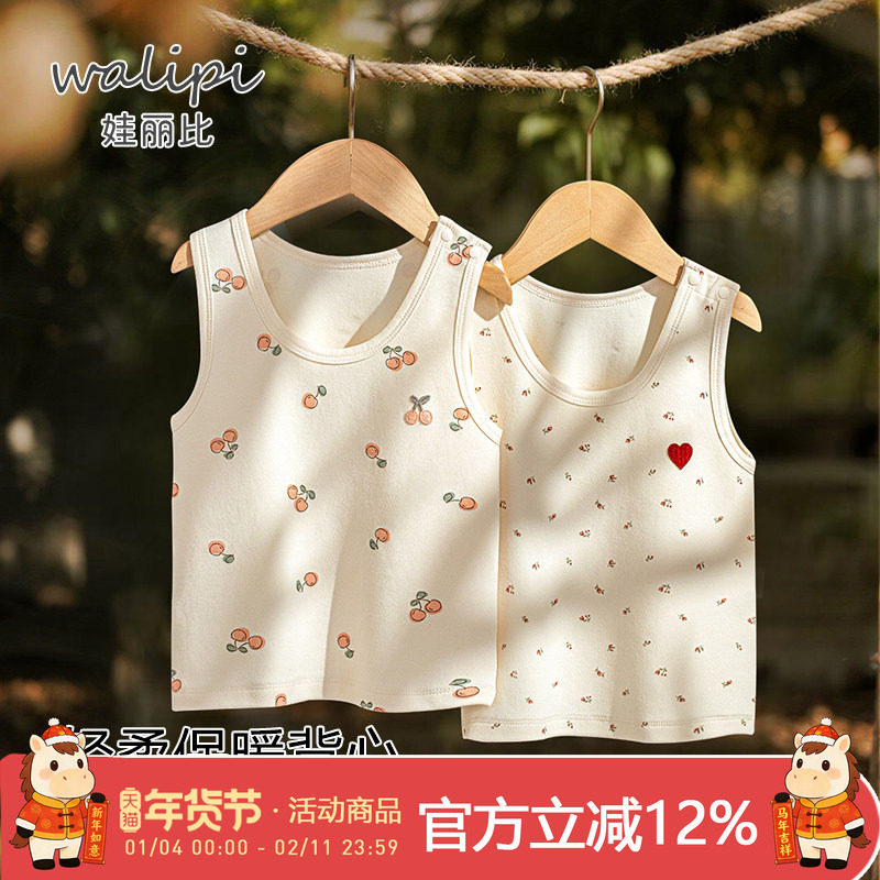 婴儿无袖吊带背心春秋冬季纯棉保暖儿童护肚打底内穿马甲男女宝宝