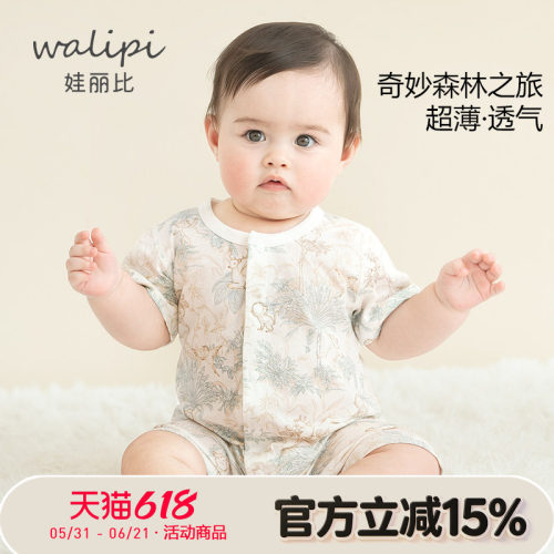 娃丽比短袖连体衣纯棉夏季