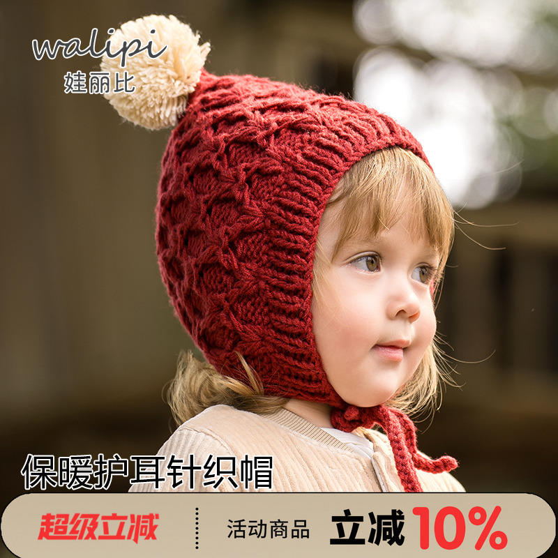 娃丽比婴幼儿红色针织毛线帽子宝宝包头可爱周岁春秋季护耳保暖帽