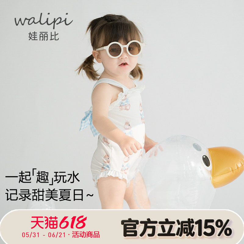 宝宝泳衣女宝夏季婴儿游泳衣防晒泳衣儿童比基尼三角连体衣
