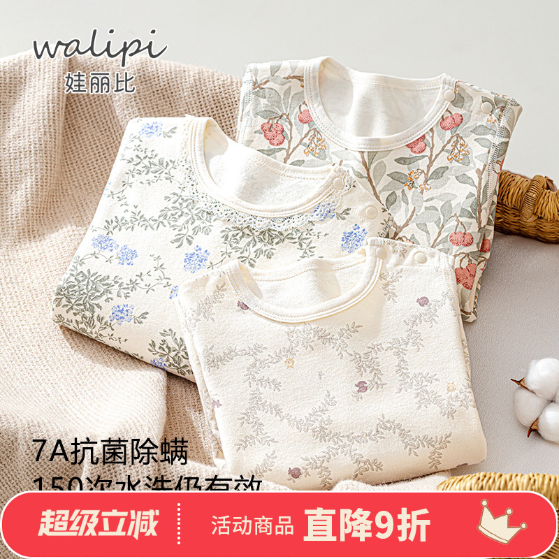 婴儿连体衣春秋款婴儿衣服纯棉长袖睡衣男女宝宝秋季哈衣秋冬爬服