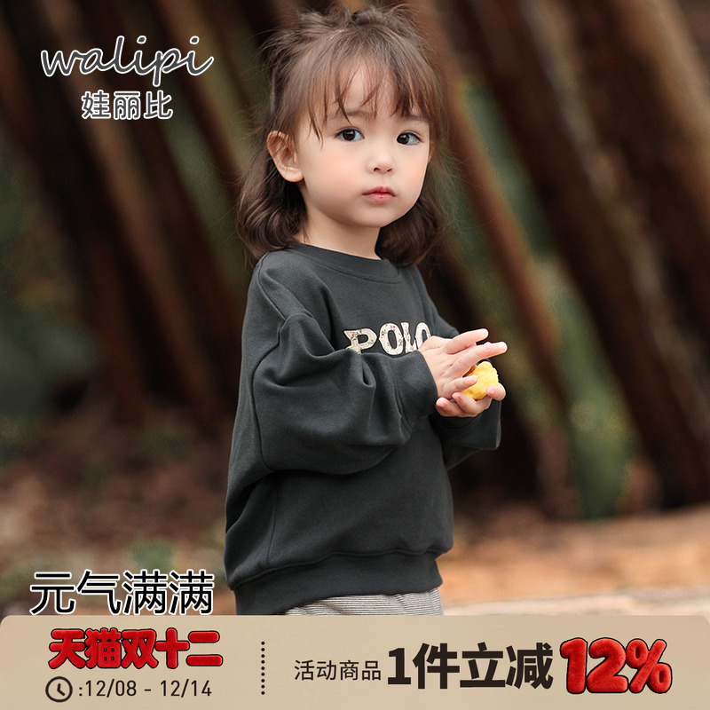 娃丽比男女宝宝卫衣纯棉幼儿童卫衣婴儿卫衣春秋季保暖中小童上衣