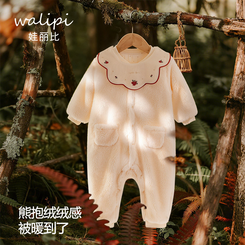 娃丽比婴儿连体衣秋冬装外出加绒保暖棉服女宝宝衣服哈衣爬服夹棉图片