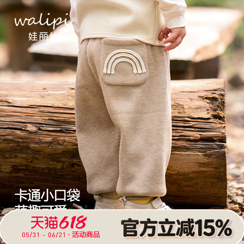 娃丽比女童裤子加绒外穿男宝宝长裤保暖工装卫裤婴幼儿运动裤秋冬