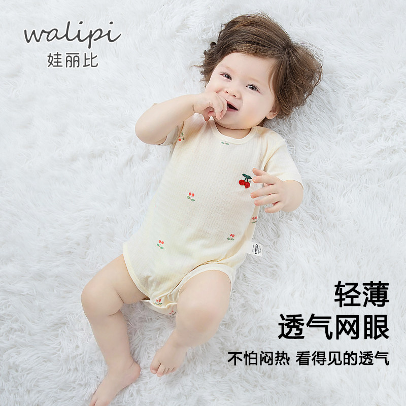 娃丽比短袖包屁衣纯棉提花夏季图片