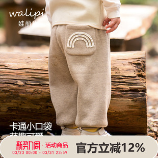 娃丽比女童裤子加绒外穿男宝宝长裤保暖工装卫裤婴幼儿运动裤秋冬