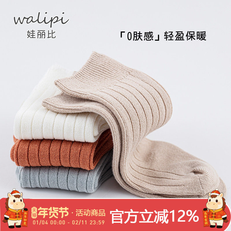 婴儿长筒袜春秋季儿童高筒袜新生婴儿儿袜子宝宝及膝长袜棉袜秋冬,童装/婴儿装/亲子装,儿童袜子(0-16岁),淘宝优惠券,粉丝福利购,淘宝优惠卷