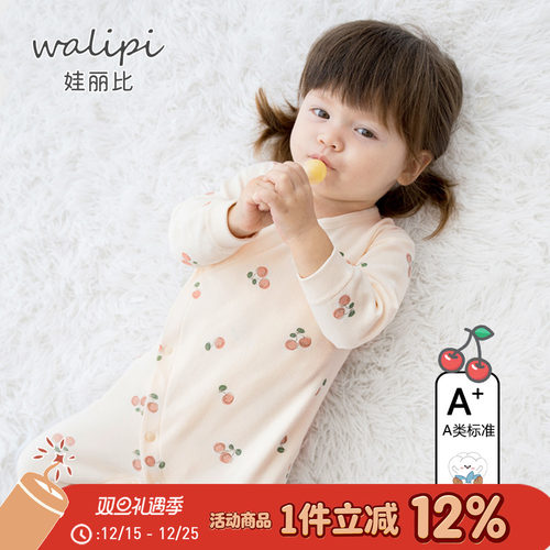 娃丽比婴儿连体衣长袖纯棉春秋季