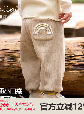 娃丽比女童裤子加绒外穿男宝宝长裤保暖工装卫裤婴幼儿运动裤秋冬