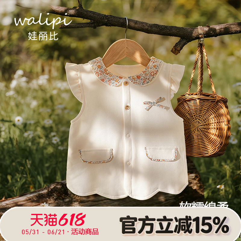 娃丽比婴儿马甲夹棉女宝宝春秋加厚背心秋冬加棉坎肩女童外穿马夹