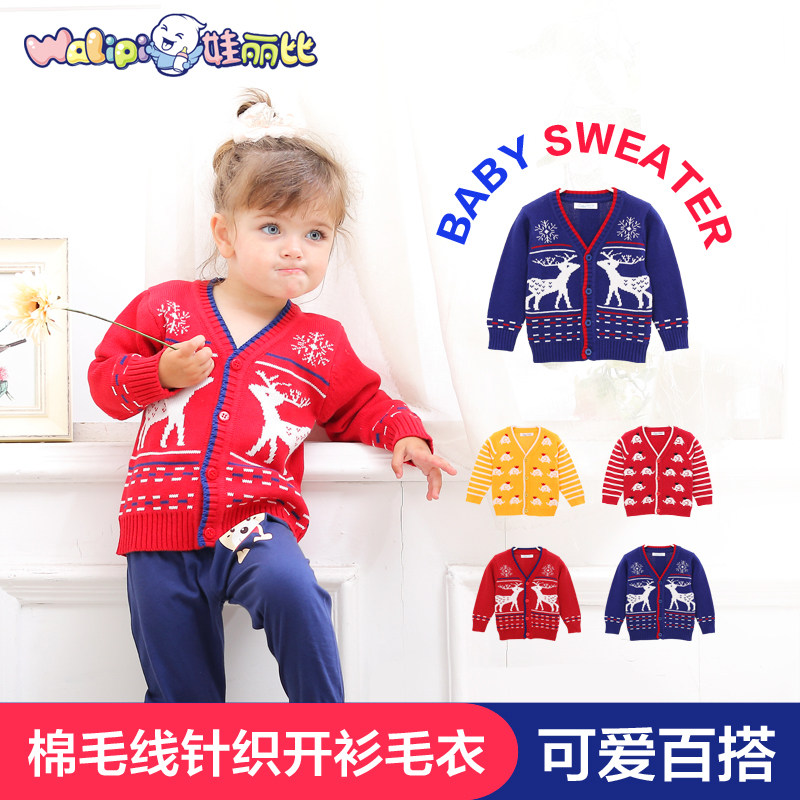 Pull enfant à manche longue - Ref 2103027 Image 4