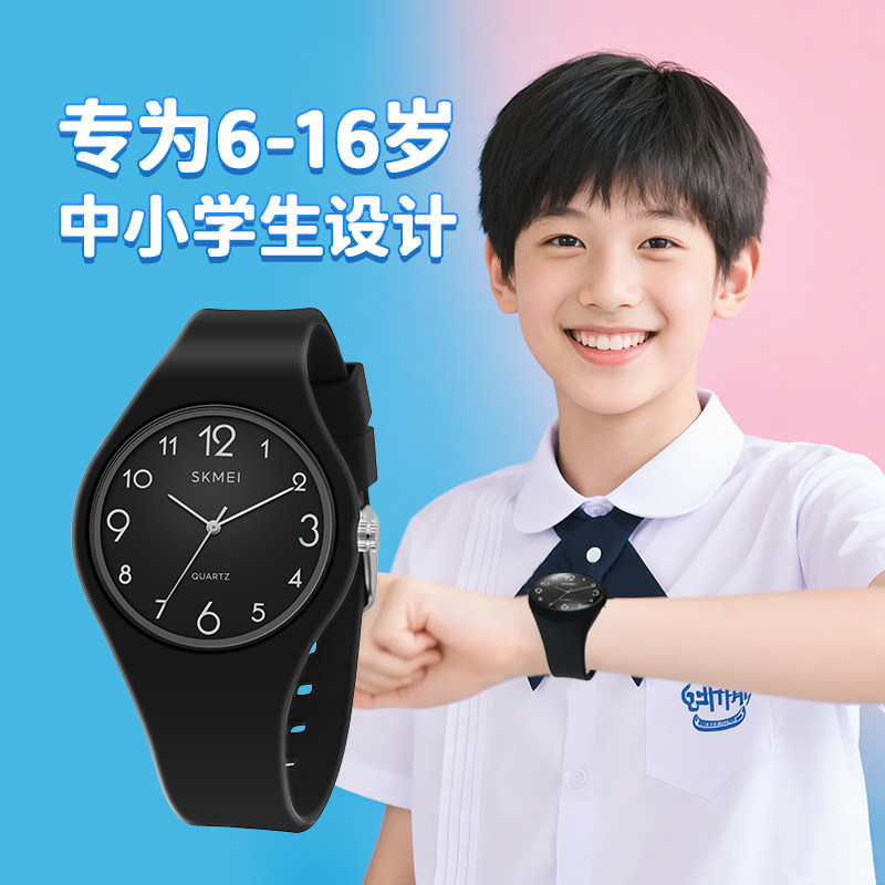 时刻美男女同款石英简约时尚初中高中生学生手表中考高考考试手表,手表,国产腕表,淘宝优惠券,粉丝福利购,淘宝优惠卷