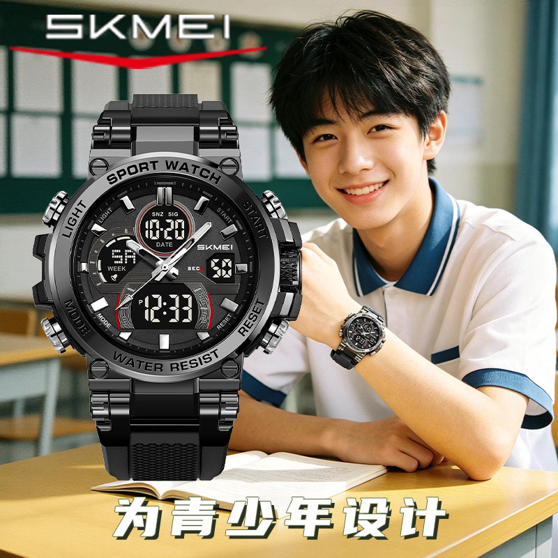 【新品】时刻美多功能潮流电子表防水闹钟夜光初高中生学生手表