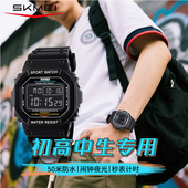 时刻美手表运动防水闹钟多功能小学初高中学生电子手表开学礼物