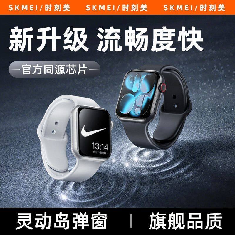 时刻美智能运动手表灵动岛博之轮联名多功能无线充电NFC蓝牙GPS