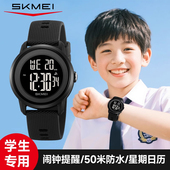 时刻美2026新款 儿童手表初高中学生多功能运动电子表男女生腕表