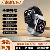 时刻美智能手表多种运动模式 移动支付NFC门禁消息同步提醒