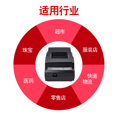 芯烨XP-58IIL 58mm热敏打印机 热敏小票据打印机 58并口打印机