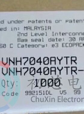 【初芯电子】 VNH7040AYTR 封装SSOP36 丝印VNH7040AY 电机驱动器