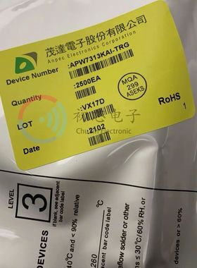 【初芯电子】全新原装APW7313KAI-TRG 封装SOP8 液晶电源管理芯片