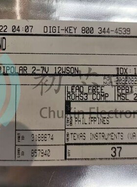 【初芯电子】全新原装 DRV8836DSSR WSON12 丝印836 电机驱动器