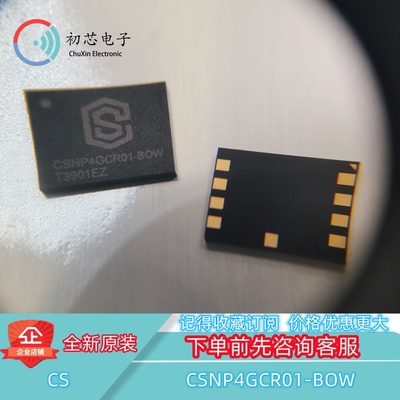【初芯电子】全新原装 CSNP4GCR01-BOW 封装LGA-8 FLASH存储器