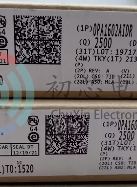 【初芯电子】全新原装 OPA1602AIDR SOP8 丝印O1602A 音频放大器