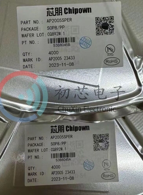 【初芯电子】 AP2005SPER 封装SOP8 丝印AP2005 升压转换器芯片