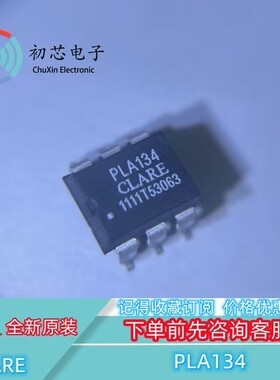 【初芯电子】全新原装 PLA134 封装DIP6 固态继电器光耦
