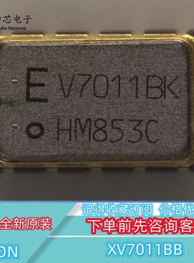 全新原装XV7011BB 49.600kHz K 封装SMD丝印V7011BK 陀螺仪传感器