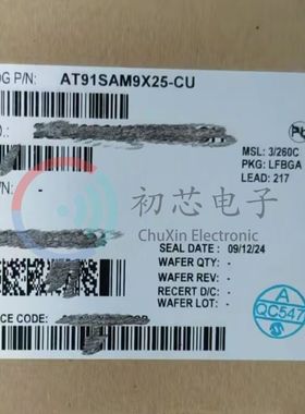 【初芯电子】全新原装AT91SAM9X25-CU封装BGA217 32位微处理器MCU