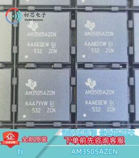 AM3505AZCN 全新原装 初芯电子 32位微控制器MCU NFBGA 491 封装