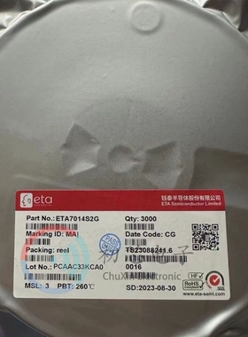 【初芯电子】全新原装 ETA7014S2G 封装SOT23-6 高测过压保护芯片