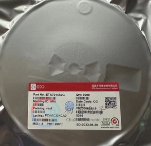 【初芯电子】全新原装 ETA7014S2G 封装SOT23-6 高测过压保护芯片