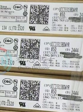 【初芯电子】全新原装 UCC23313BDWYR 封装SOIC-6 栅极隔离驱动器