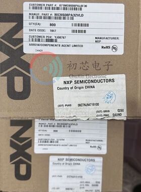 【初芯电子】全新原装 MC9S08PA32VLD 封装LQFP44 8位微控制器MCU