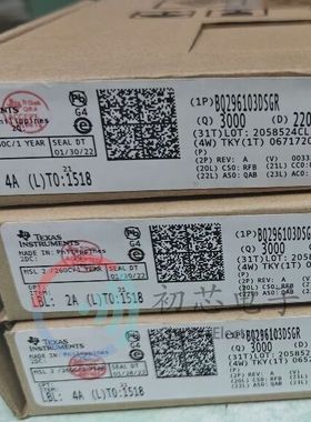 【初芯电子】全新原装BQ296103DSGR  WSON-8 丝印6103 电池锂离子