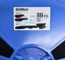 全新原装RTC6711A 封装QFN48 丝印6711 2.4G宽频无线影声传输芯片