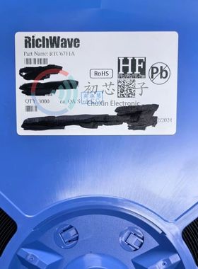 全新原装RTC6711A 封装QFN48 丝印6711 2.4G宽频无线影声传输芯片