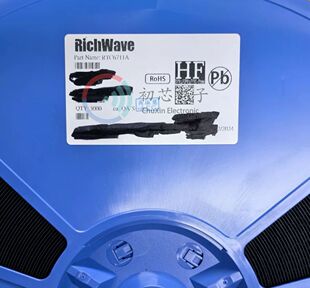 全新原装RTC6711A 封装QFN48 丝印6711 2.4G宽频无线影声传输芯片