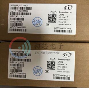 【初芯电子】全新原装 SIT1040T 封装SOP8 高速CAN总线收发器芯片