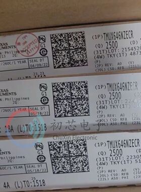 【初芯电子】全新原装 TMUX646NZECR 封装NFBGA-36 模拟开关芯片