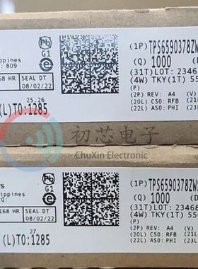 【初芯电子】全新原装TPS6590378ZWSR  NFBGA-169 电源管理处理器